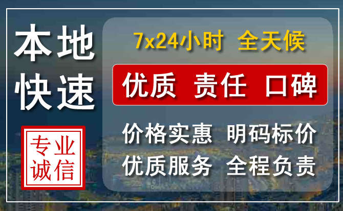 长治附近24小时汽车救援电话